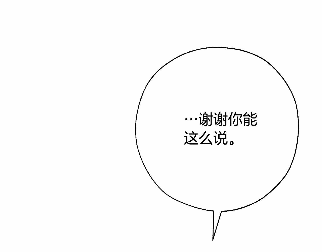第61话 统统支走！支走！118