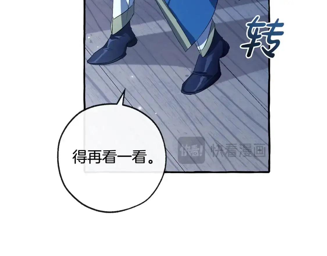第94话 危机感135