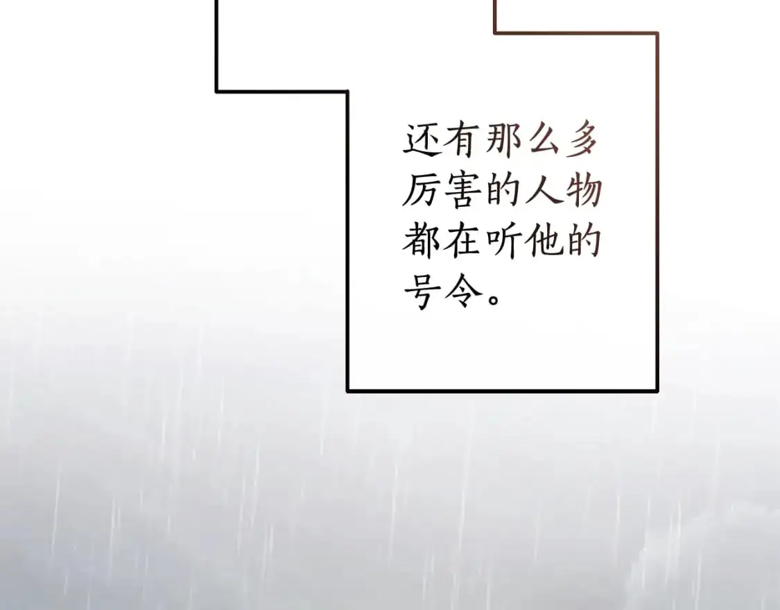 第106话 闯入火场37