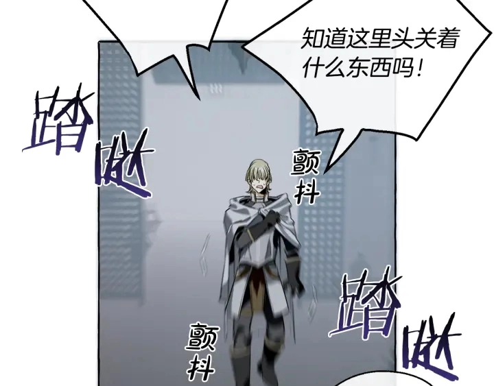 第18话 偷龙行动128