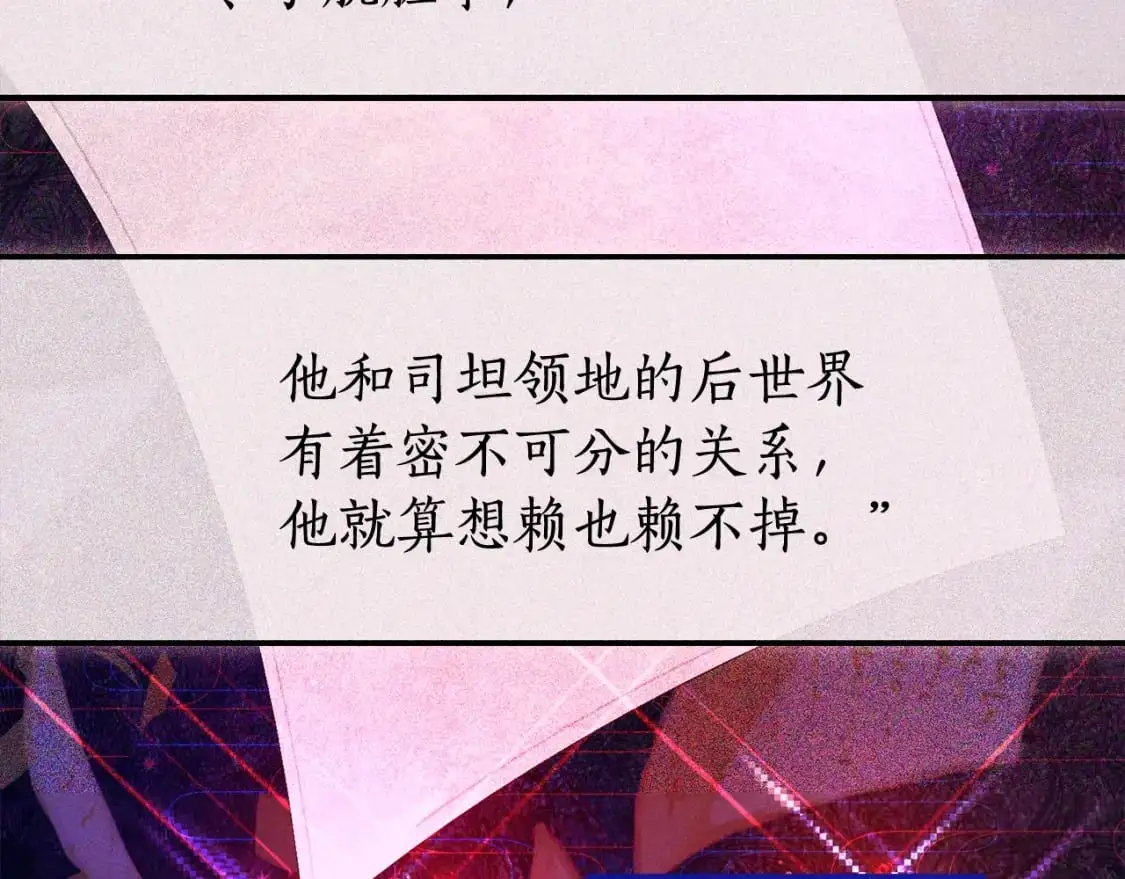 第110话 联合起来123