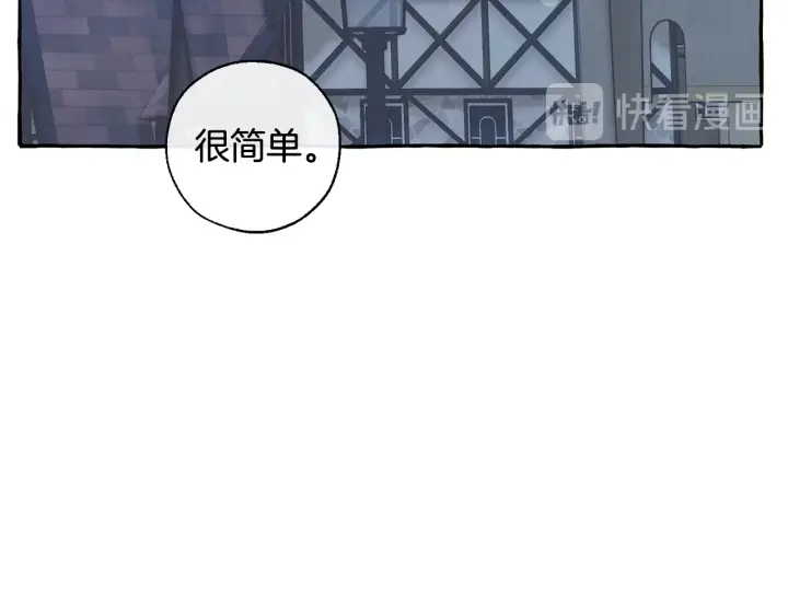 第42话 出来当苦力吧87