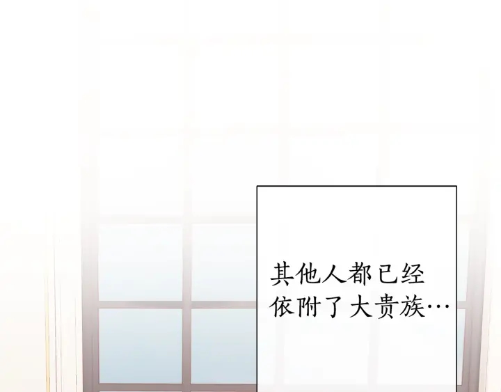 第41话 孩子要哄22