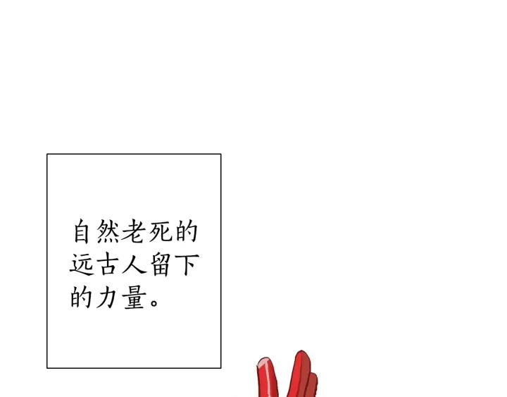 第23话 喵喵梦碎100
