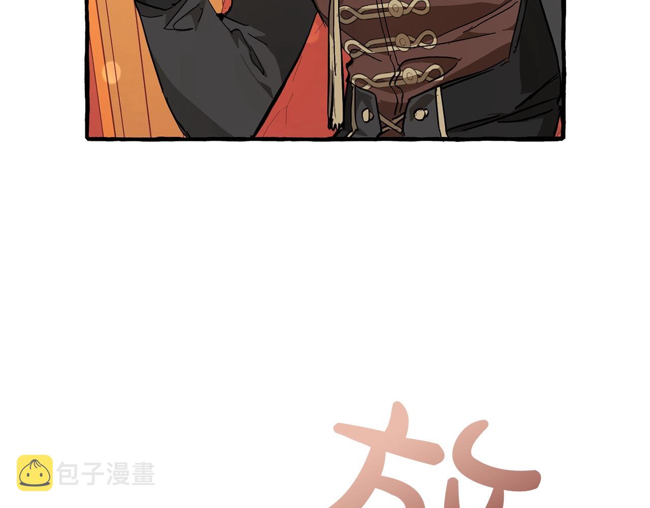 第二季·启·喝一杯吧151