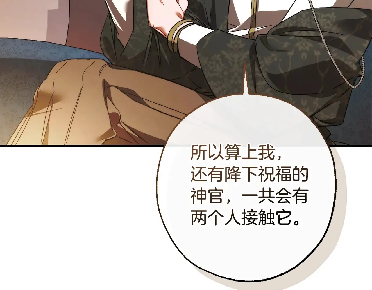 第124话91