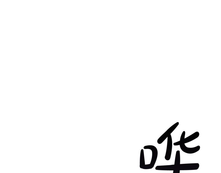 第3话 给我尽情的吃！127