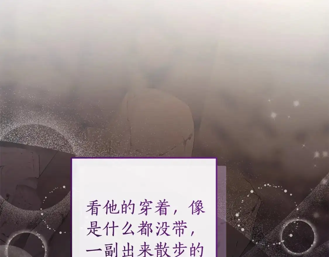 第104话 纵火犯21