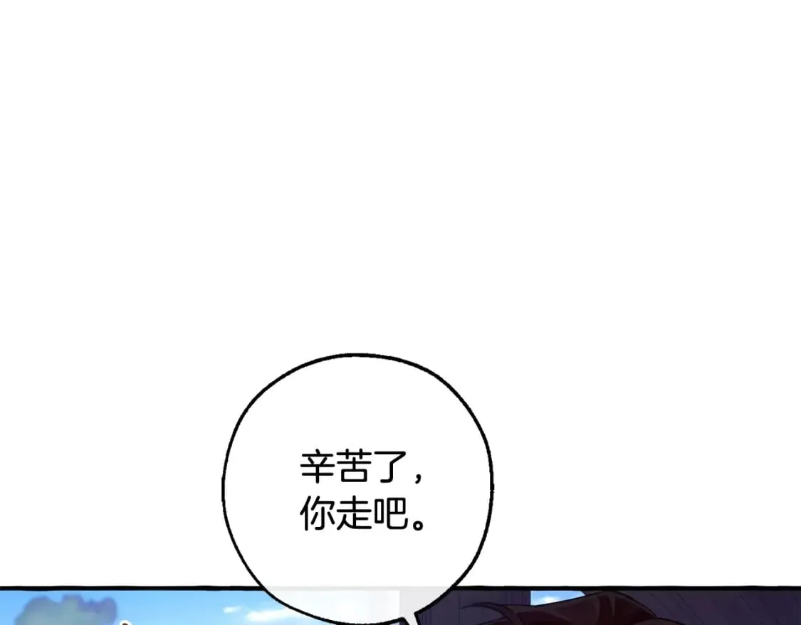 第111话 弄他！68