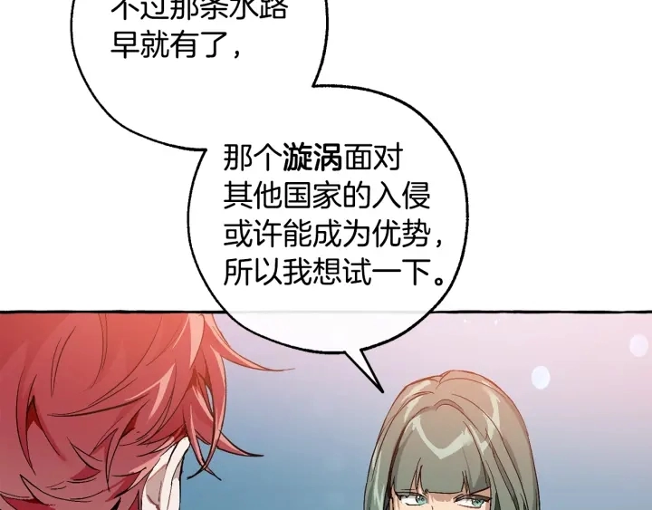 第一季完结话 所有人都到齐77