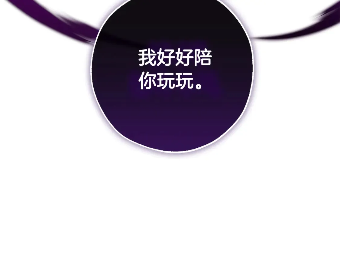 第119话 我们是神秘组织203