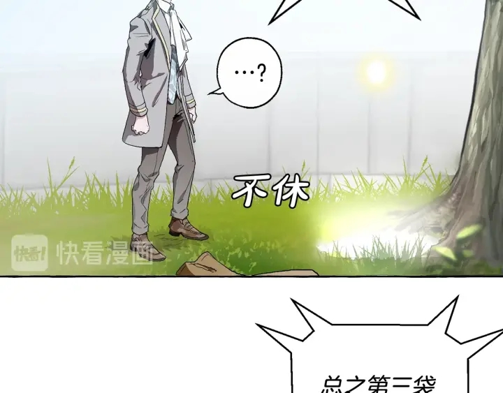 第9话 不破之盾84