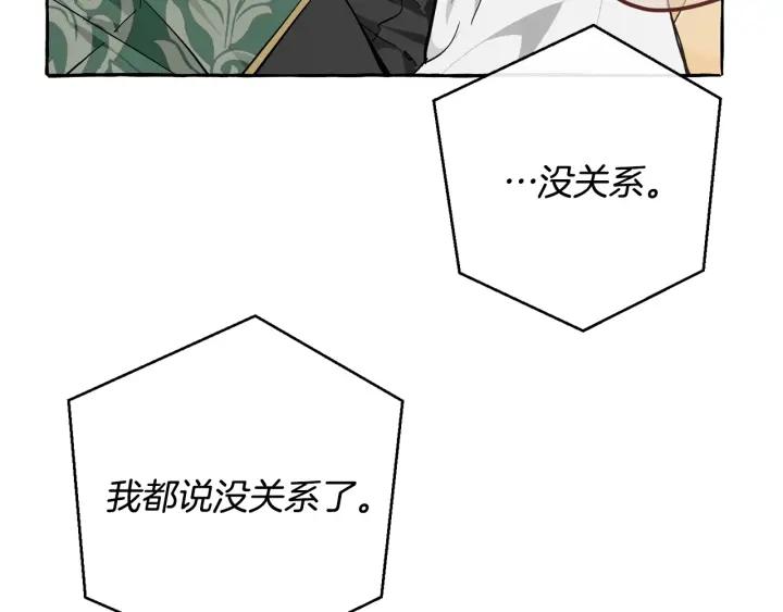第46话 皇太子登场6
