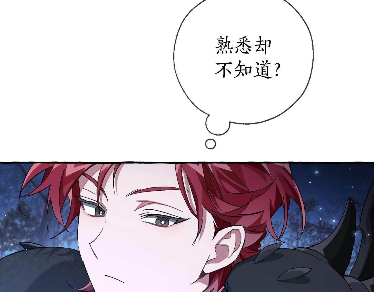 第87话 小声点啊49