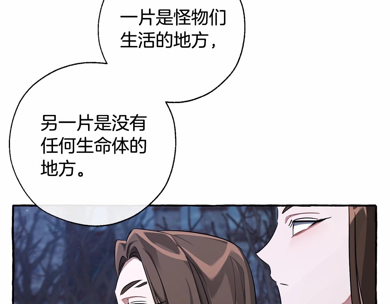 第86话 试炼场89