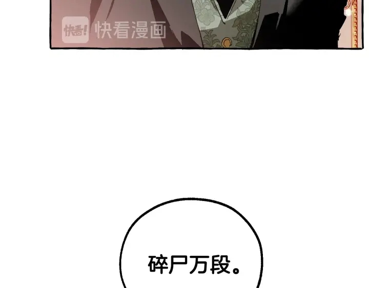 第51话 最后一次服侍您25