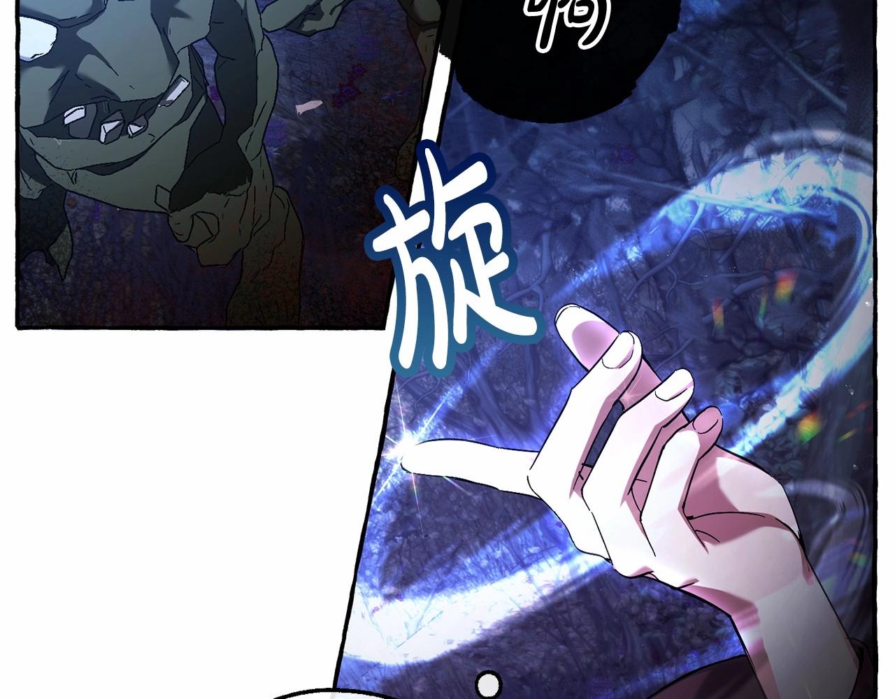 第88话 奇怪的味道27