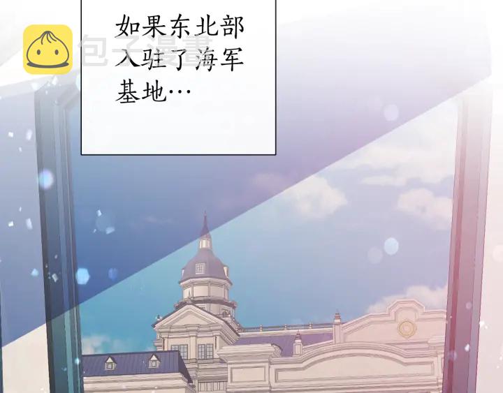 第一季完结话 所有人都到齐69