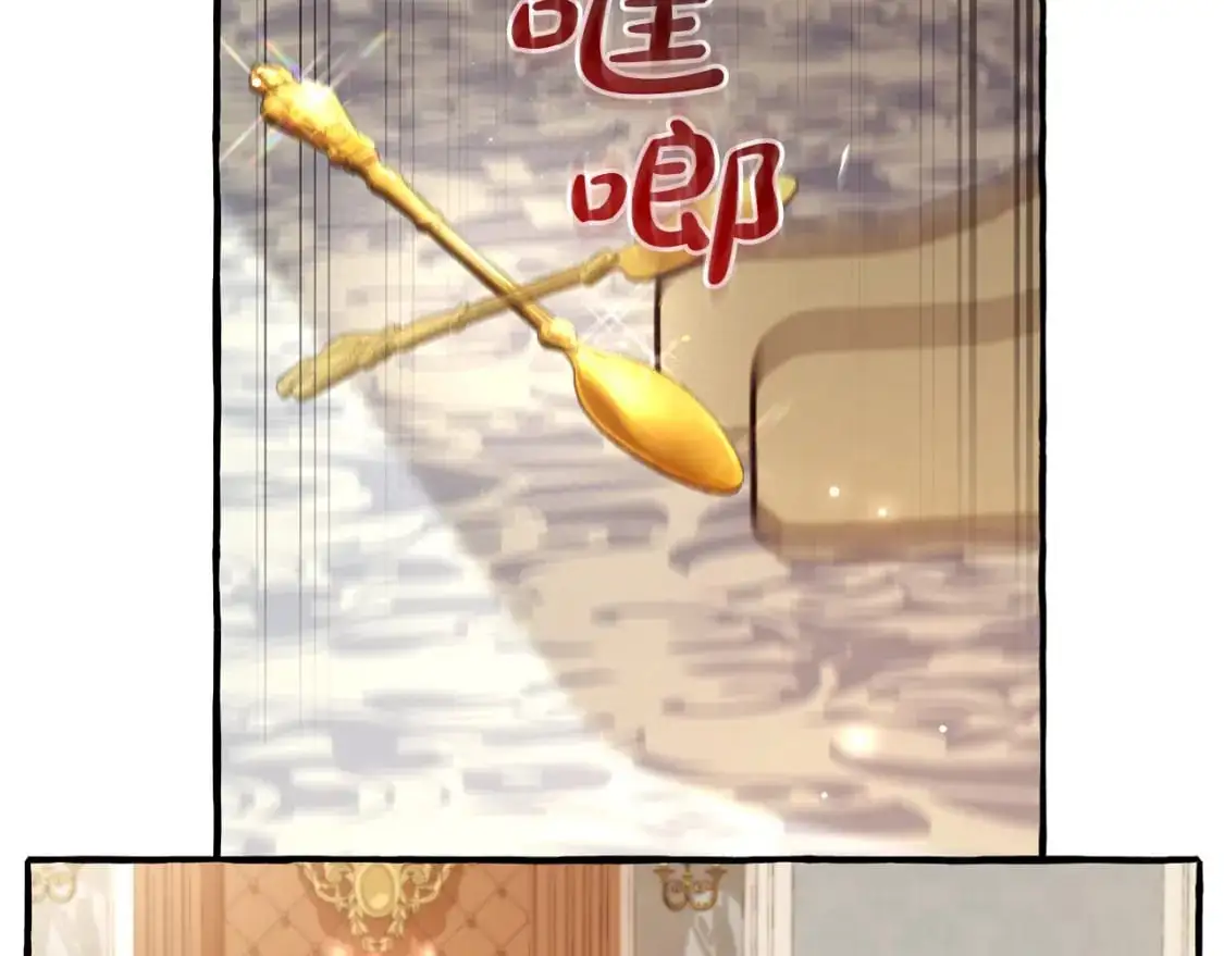 第93话 吵架了？176