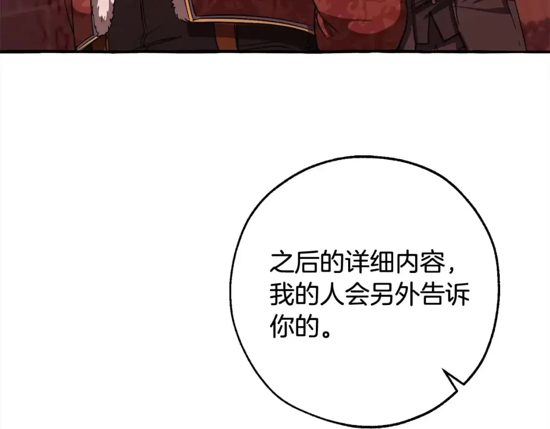 第99话 醉翁之意不在酒57