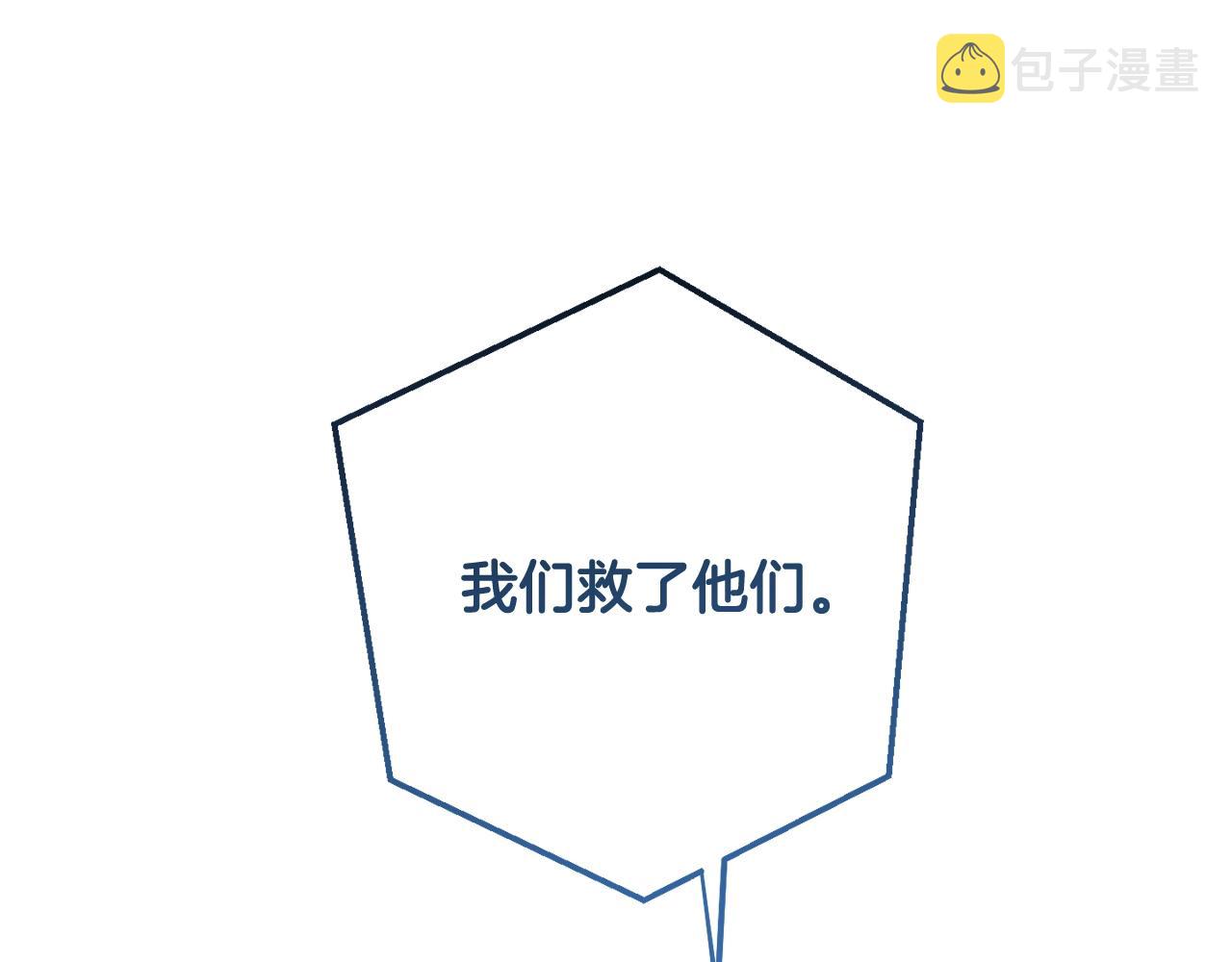 第55话 被迫救人68