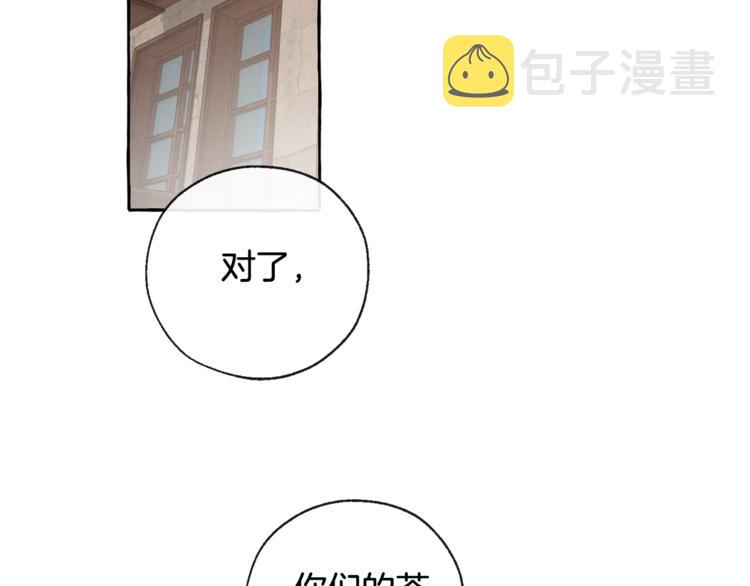 第4话 初遇原著男主28