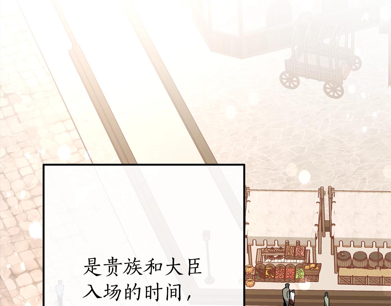 第二季·启·喝一杯吧178