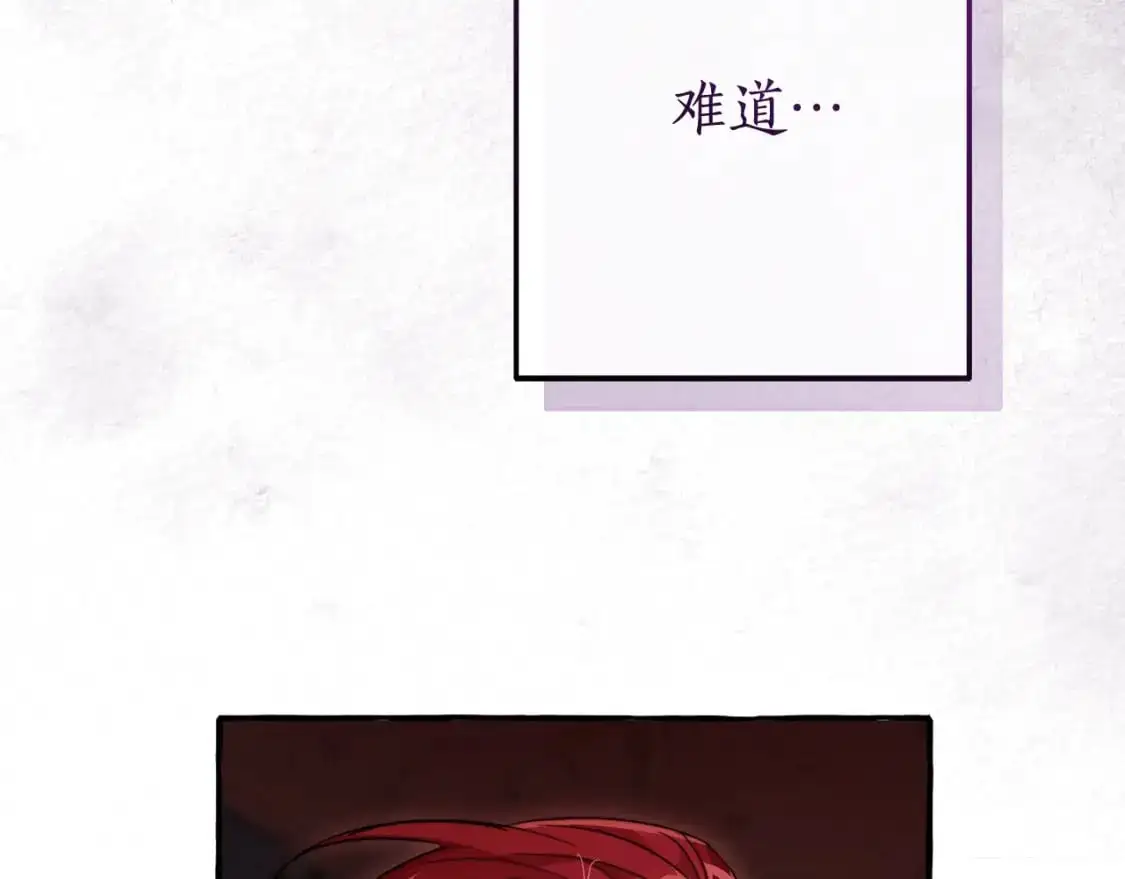 第104话 纵火犯26