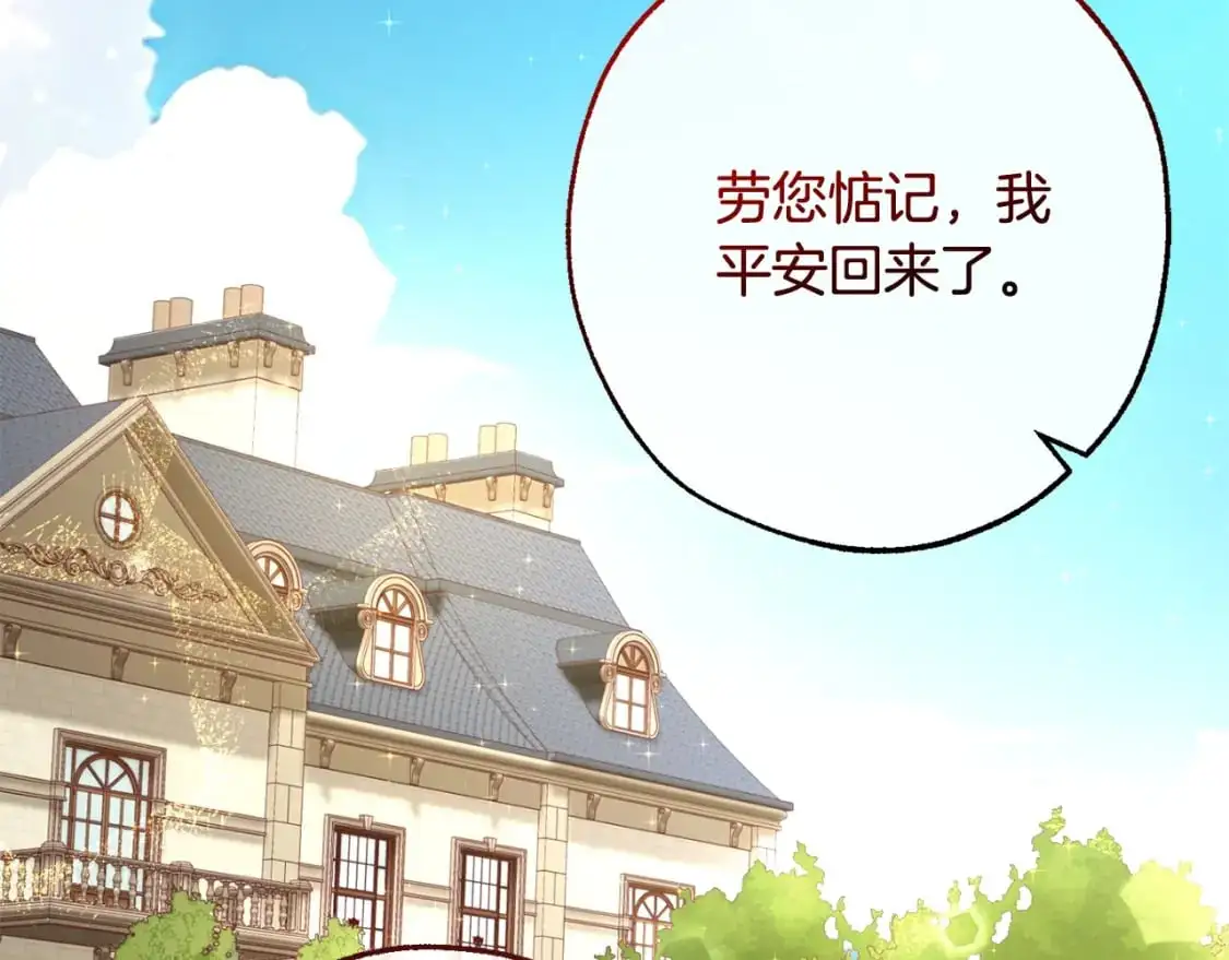 第109话 未知的未来48