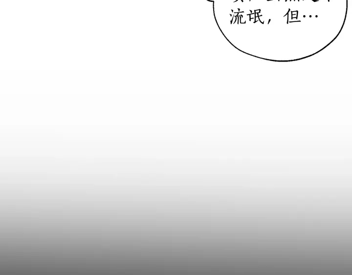 第11话 真是个冤家123