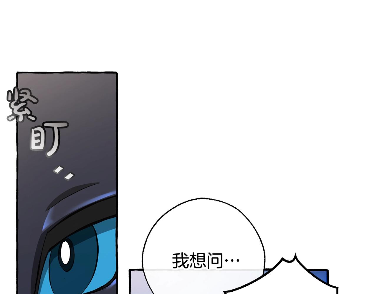 第74话 想干架吗？！104
