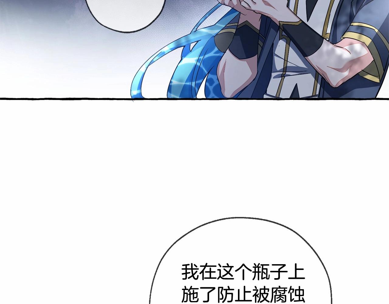 第90话 掀翻112
