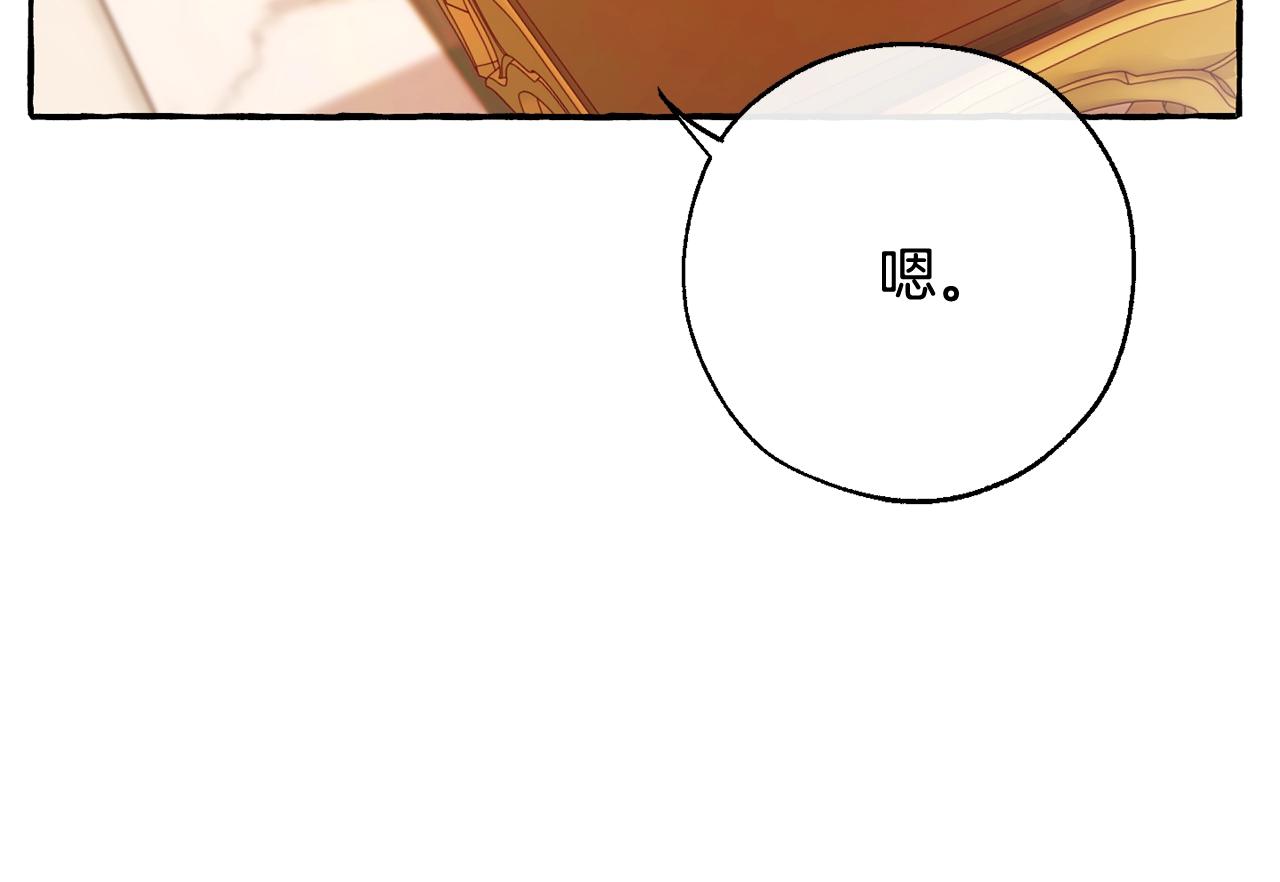 第60话 少爷只认钱166