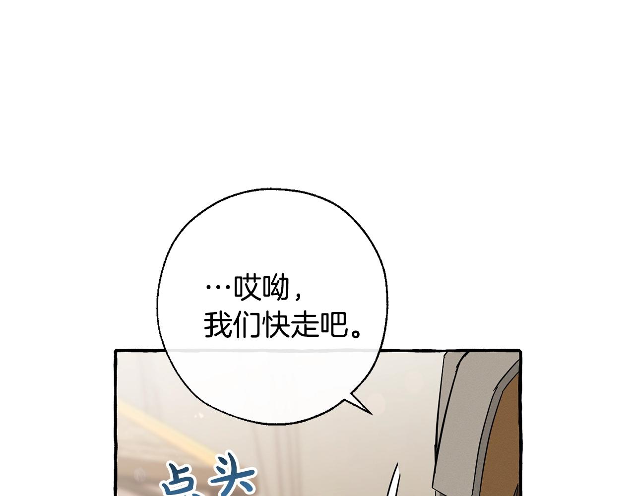 第66话 海岸线上的少爷59