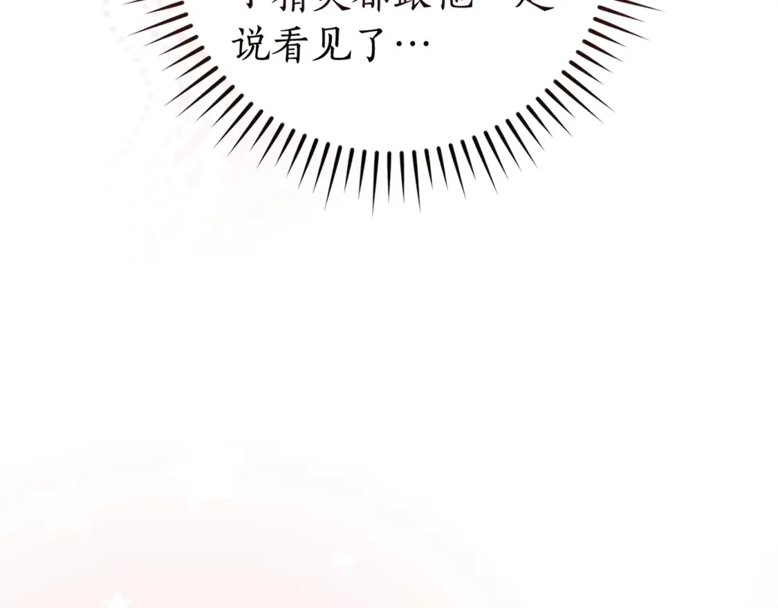 第123话 市长竟然是？191