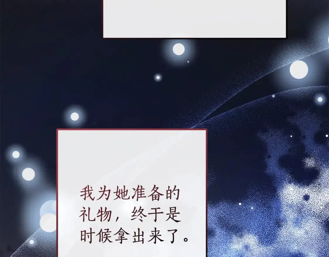 第104话 纵火犯171