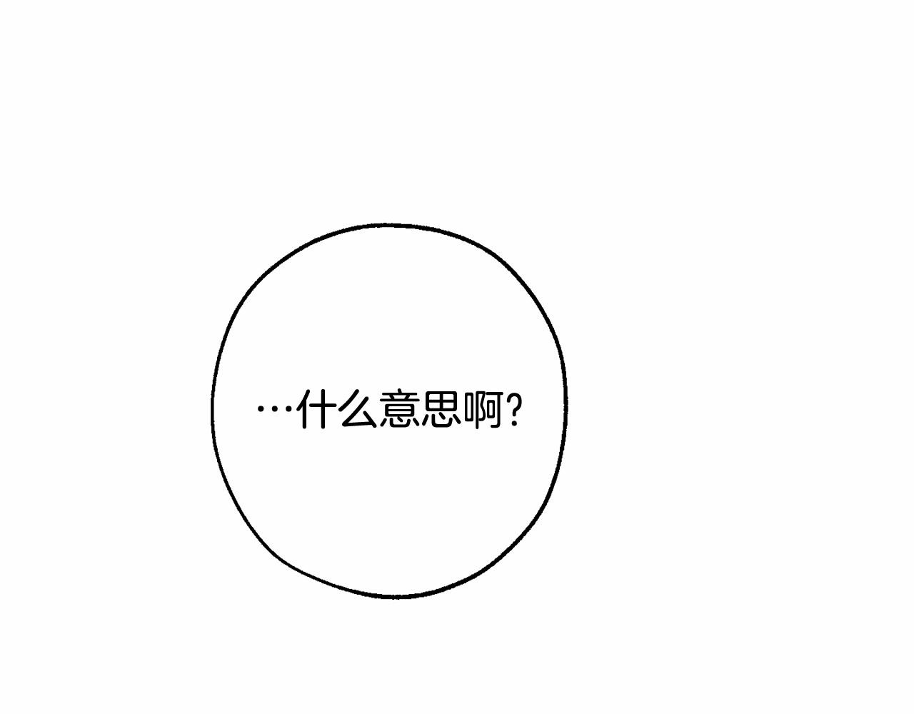 第二季完结篇155