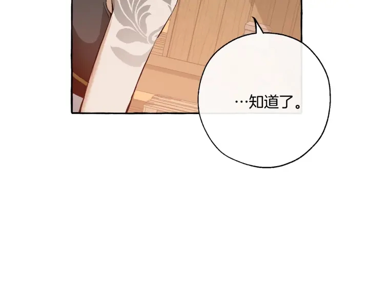 第29话 又来了三个134