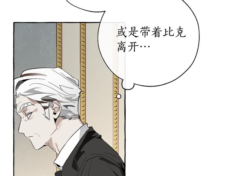 第38话 可不能让他们小看了60