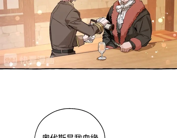 第50话 比鲁斯的忧伤100