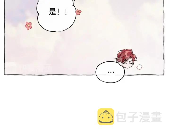 第24话 断腿的长子114