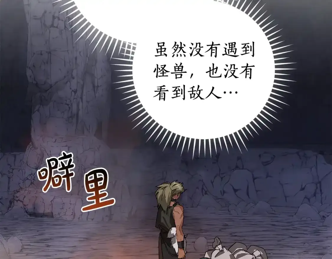 第103话 被雨淋湿137