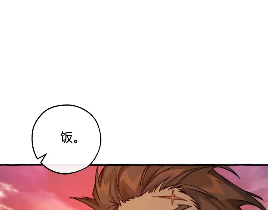第96话 尽情的打吧！195