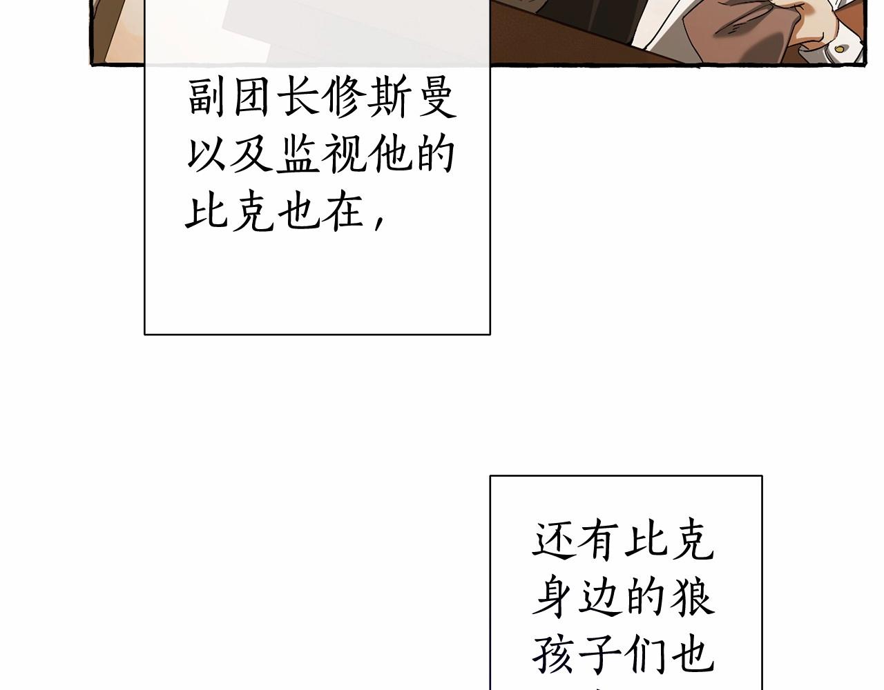 第二季完结篇121
