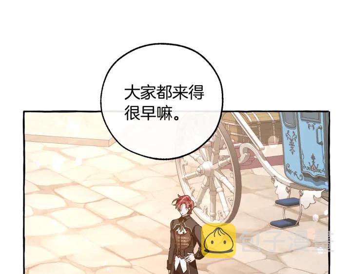 第一季完结话 所有人都到齐121