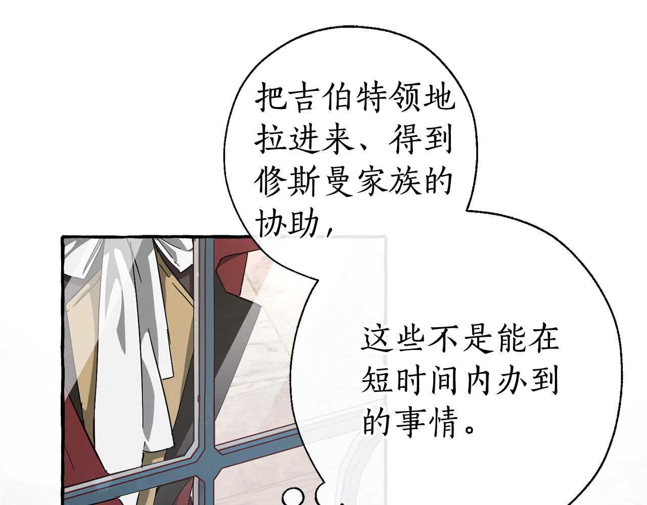 第66话 海岸线上的少爷116