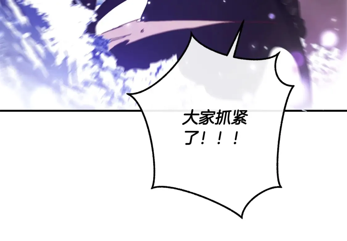 第119话 我们是神秘组织14