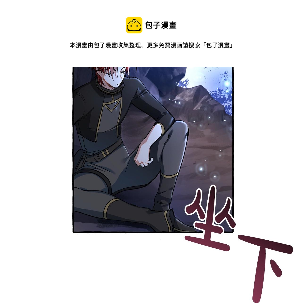 第71话 捡了个鲸16