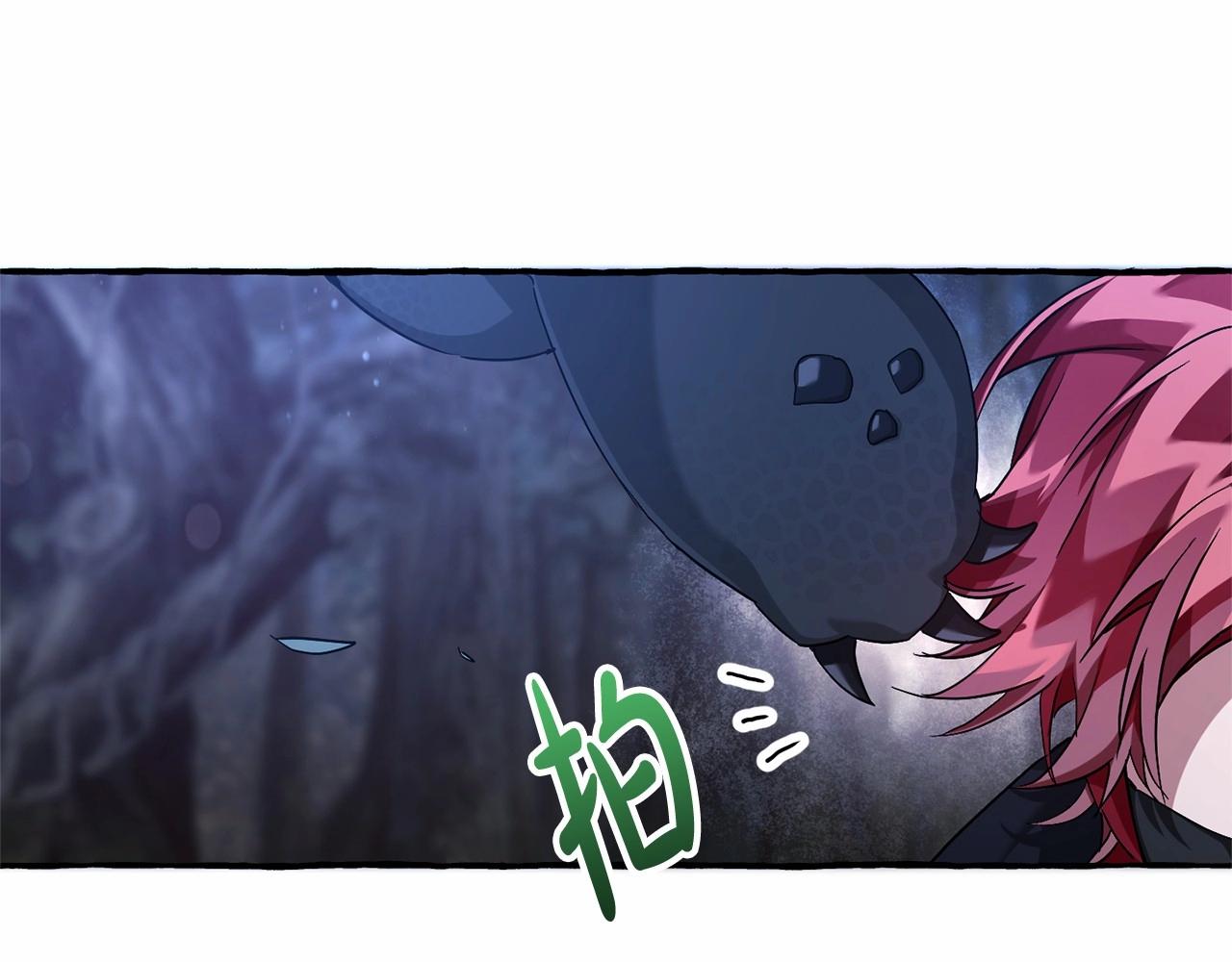 第89话 穿越沼泽！134