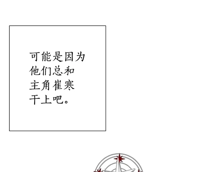 第18话 偷龙行动13
